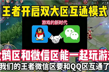 新澳门正版免费正题-77777788888免费四肖怎么跨区组队